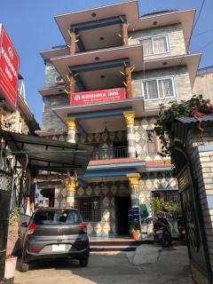 Krishna Inn - Pokhara - 0