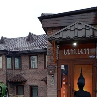 PENSIUNE Sweet Touch - 0