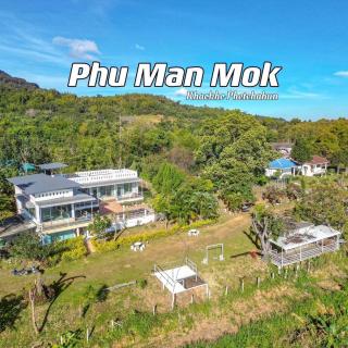 ภูม่านหมอก เขาค้อ - Ban Khao Ya Nua - 0
