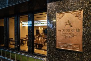 New Cheonji Hotel - Seul - 2