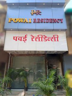 Hotel Powai Residency - Mumbai - 0