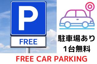 Shinjuku Sakaue House - 3