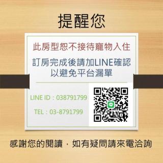 AQUA Tree Resort - Fengbin - 1
