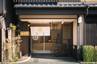 谷町君Hotel 京都駅東29 - Kioto - 0