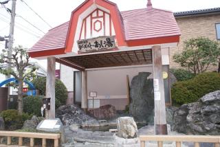 ゲストハウス　アロマ - 1