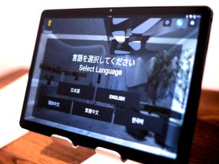 Kita-Kamakura 520ゴーニーマル - 1