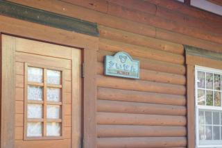 Mori no Kuni - Vacation STAY 03957v - 7