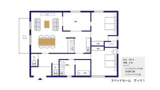 BEVERLY HILLS VILLA Miyakojima Resort - 3