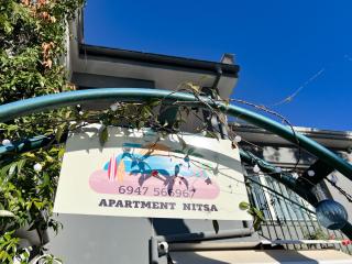 Nitsa Apartment - Cavala - 4