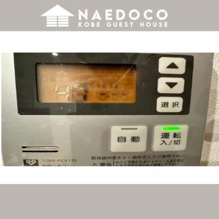 LN14 なえどこハウス 2023年末オープン!三宮新神戸徒歩10分! 2LDK house - Fukiaichō - 6
