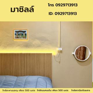 มาชิลล์ รีสอร์ท สังขละบุรี - Sangkhla Buri - 5