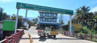 Aden Valley, kanthalloor - Kanthalloor - 3