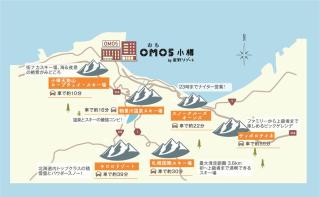 OMO5 Otaru by Hoshino Resorts - 3