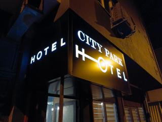 City Park Suites City Center Corlu - Corlu - 0
