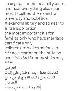 3rd floor luxury apartment-families only - 1