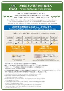 Hotel Claiton Shin-Osaka - Osaka - 8