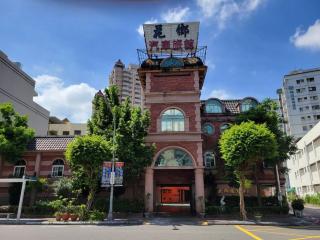 Hua Xiang Motel - Da Chang - Kaohsiung - 9