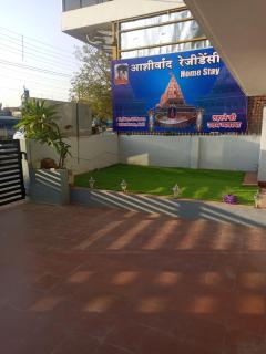 Aashirwad Home Stay Ujjain - Ujjain - 8