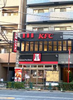 2F京都新装修日式房间JR山手线步行1min地铁直达新宿池袋上野东京站 - Tokyo - 3
