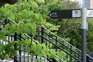 饒宗頤文化館 - 翠雅山房 - 5