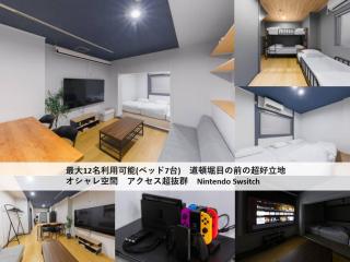 TasoneUrbanStayOsaka なんば日本橋千日前大和3F - 0