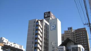 Hotel Alpha-One Daini Matsue - Matsue - 0