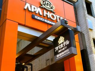 APA Hotel Tokyo Kudanshita - Tokyo - 0