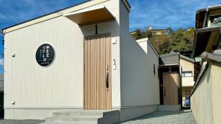 加美屋リゾート伊勢神宮 おかげの庭-Kamiya Resort Ise Shrine Okage no Niwa - Ise - 3