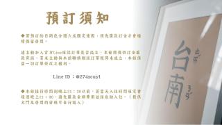 河趣泊旅 River Chill Inn #安平運河景觀民宿 #停車方便 #可包棟 - 7