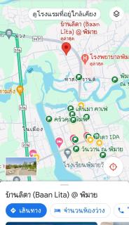 Baan Lita - Phimai - 4
