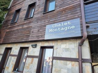 Chalet Montagne Bansko apartment - Bansko - 2