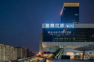 Wuyu Hotel Chongqing Zoo & Yangjiaping The Mixc Light rail - Chongqing - 0