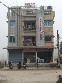 GULAB LODGE - Siliguri - 0