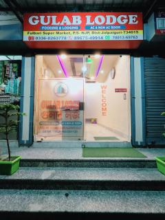 GULAB LODGE - Siliguri - 5