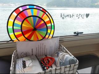 Tagoja Caravanboat Stay - Tongyeong - 4