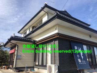津軽三味線と民謡 ゲストハウス繭子の宿 - Hachinohe - 9