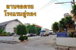 U-Thong Hotel - Phitsanulok - 1