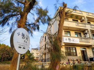 小憩人輕旅 - Jinning - 0