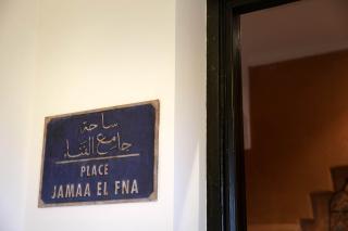 Dar Banati Palmeraie - 5