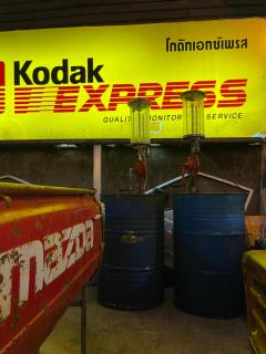 บ้านต้นรักเชียงคานซอย11 - Chiang Khan - 7