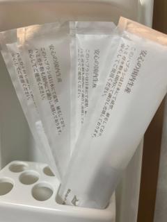 Marunishi - Osaka - 1