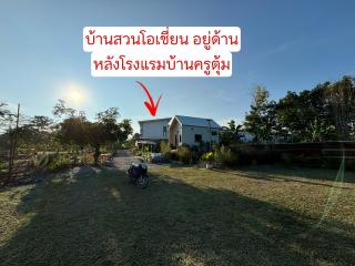 บ้านสวนโอเชี่ยน Ocean Garden Home - Chiang Khan - 4
