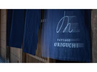 PAYSAGE MORIGUCHI - Vacation STAY 32994v - 5