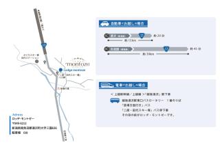 ロッヂモントゼー - 5