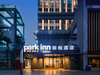 Park Inn by Radisson Chongqing Yuelai International Expo Center - 9