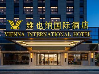 Vienna International Hotel Xiamen Tong'an Industrial Concentration Area - Tong'an - 8