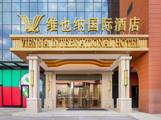 Vienna International Hotel Lanzhou SASSEUR Outlets & Yellow Riverside - Lanzhou - 9