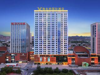 Vienna International Hotel Lanzhou SASSEUR Outlets & Yellow Riverside - Lanzhou - 0