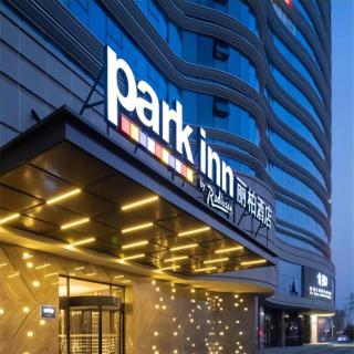 Park Inn by Radisson Beijing Tongzhou Universal Resort - 0