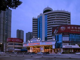 Vienna International Hotel Fenghua Zhongshan Road - Fenghua - 0